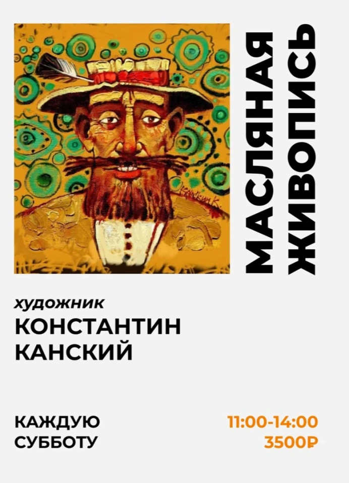 Романтические фантасмагории