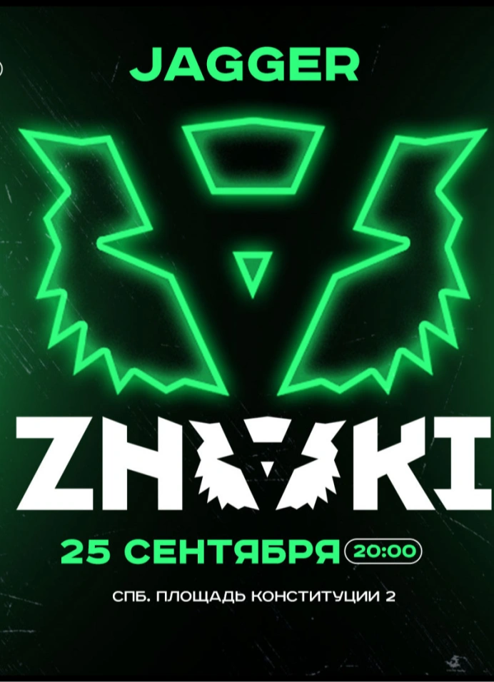 Znaki