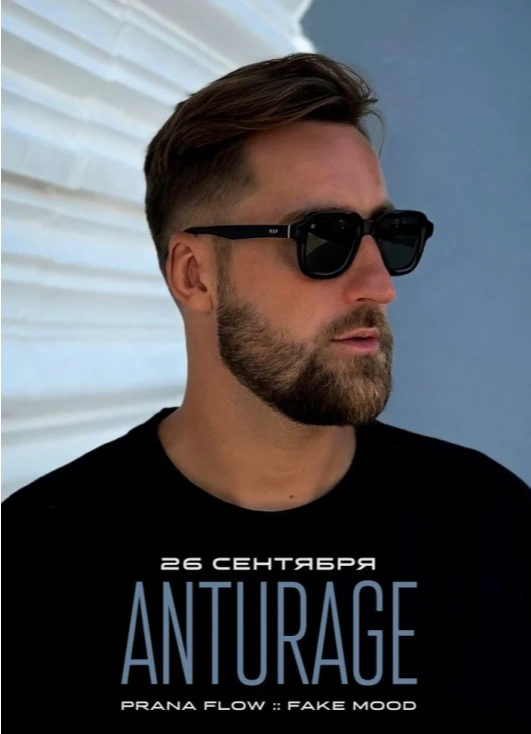 Anturage
