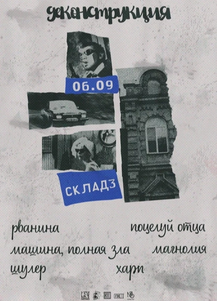 Обложка