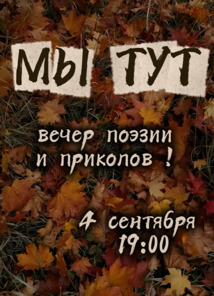 Обложка