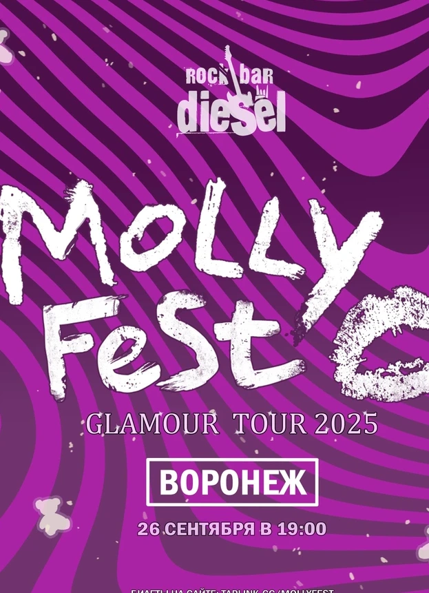 Molly Fest