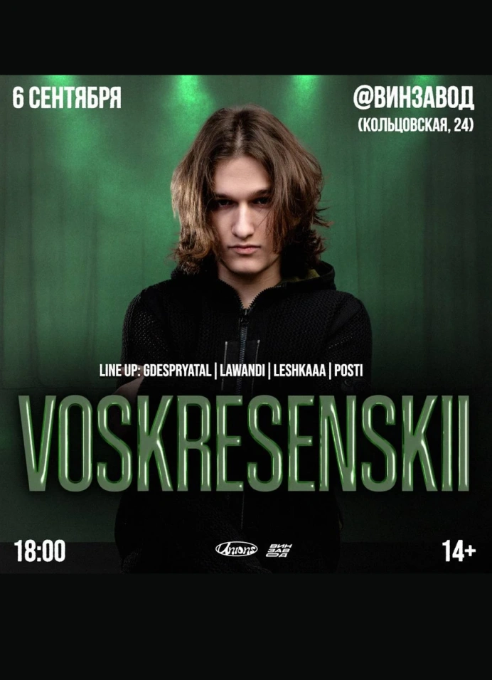 Voskresenskii