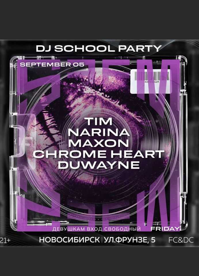 Dj School Party