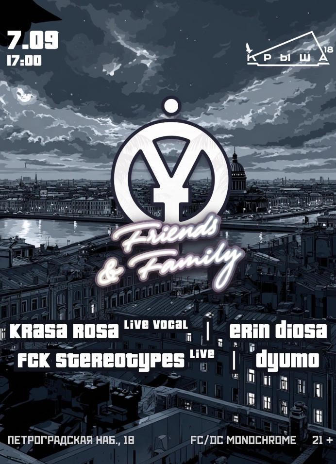 Odyssey & Krasa Rosa