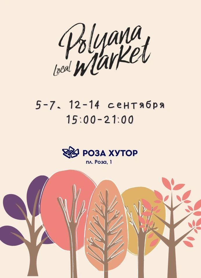 Polyana Local Market