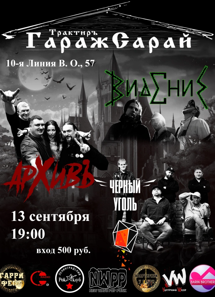 Обложка