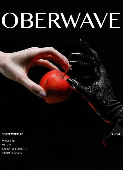 Oberwave 9 лет