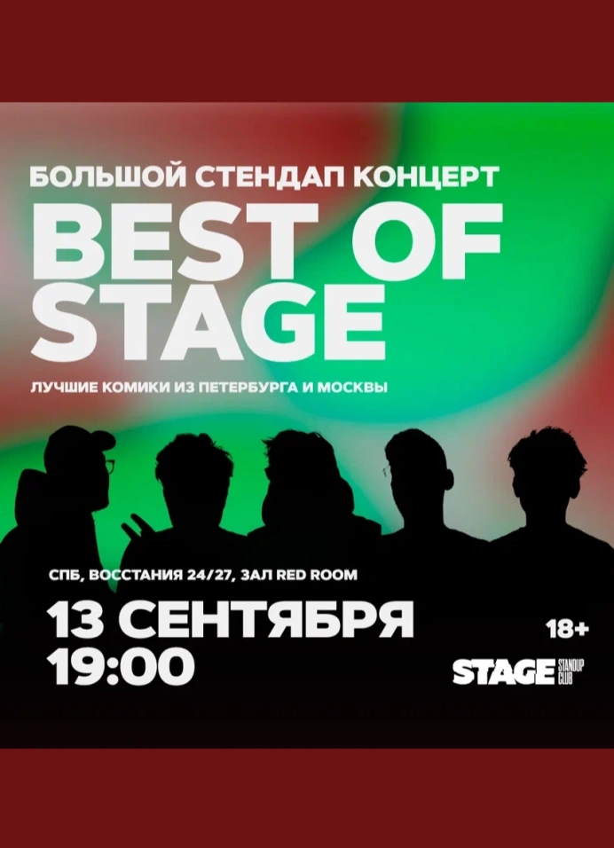 Best of Stage | 19:00