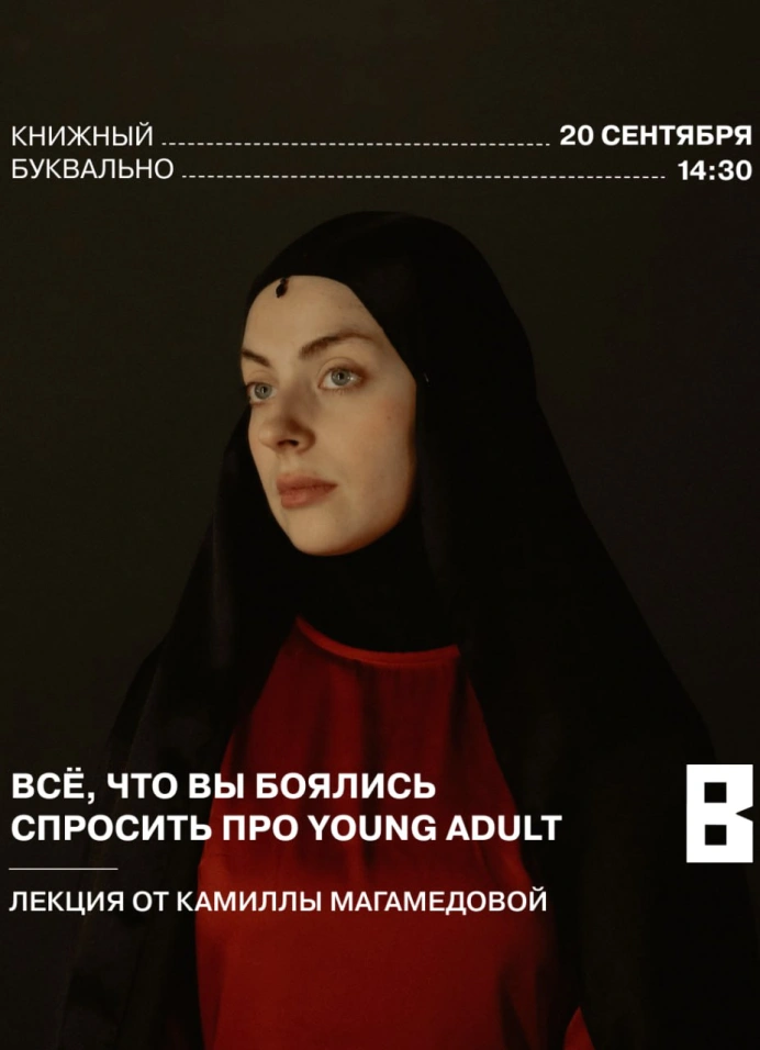 Обложка