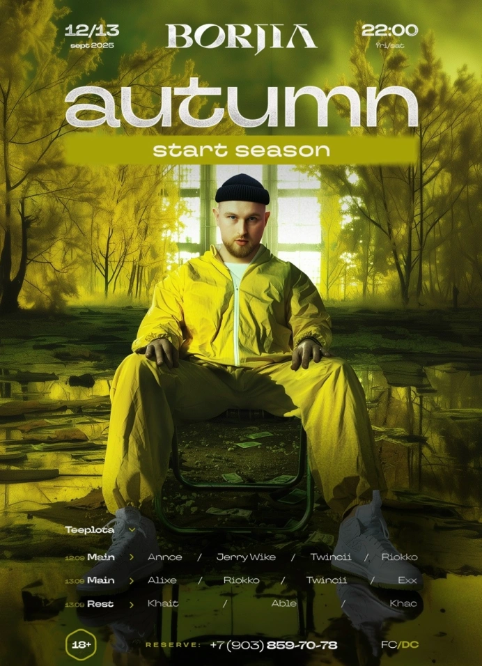 Autumn start season