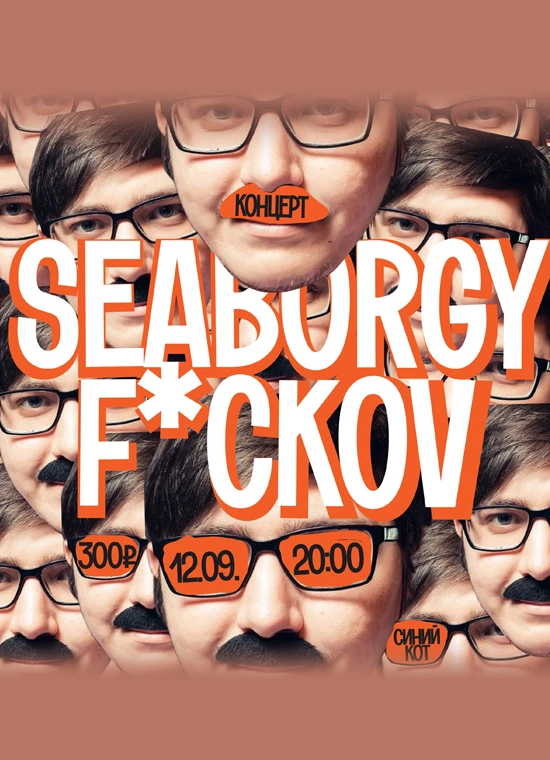 Seaborgy F*ckov