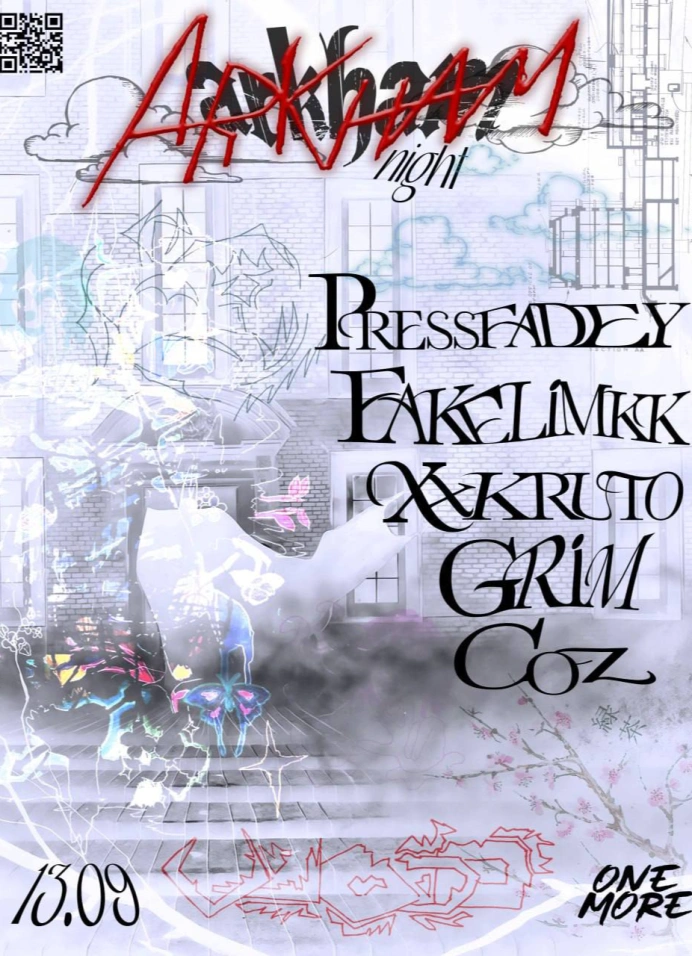 Arkham Night