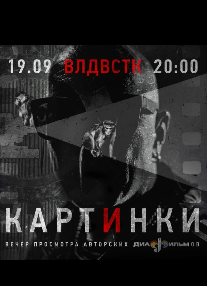 Картинки