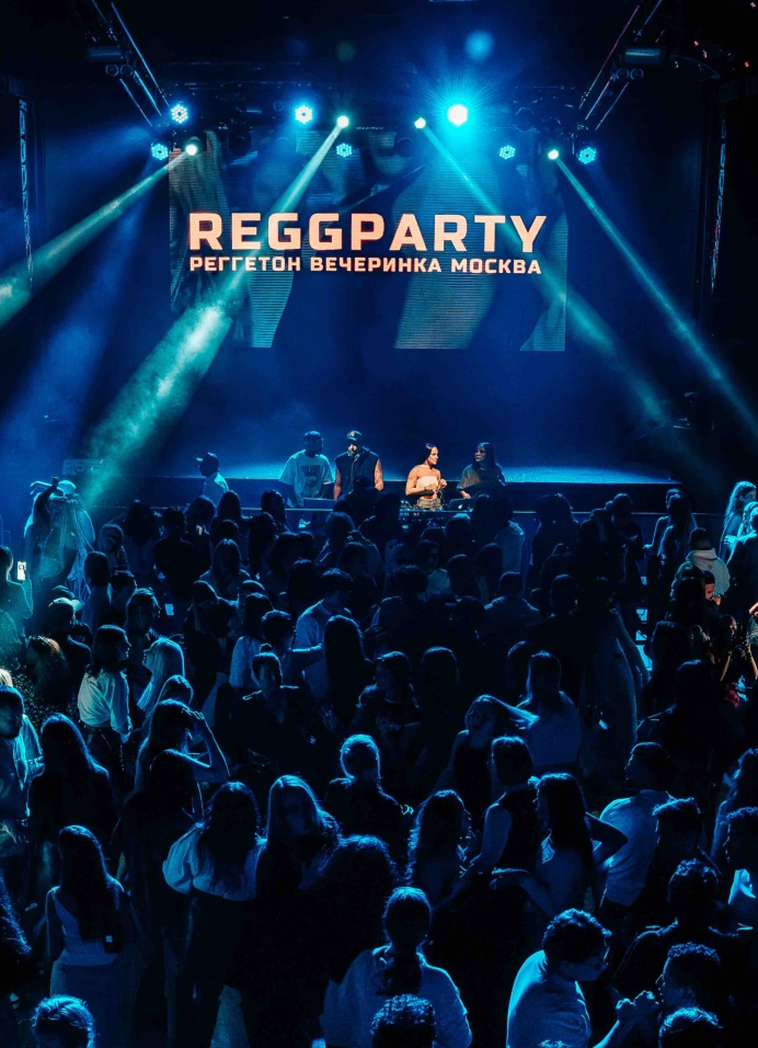 Reggaeton Autoparty. Fast & Furious Edition
