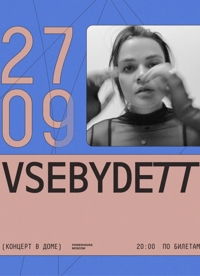 vsebydett