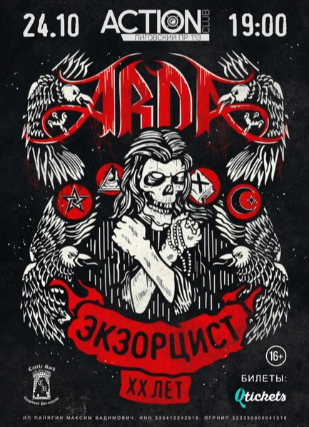 Обложка