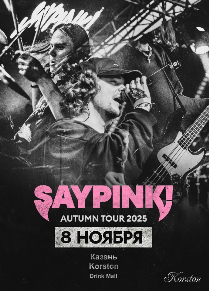 saypink!