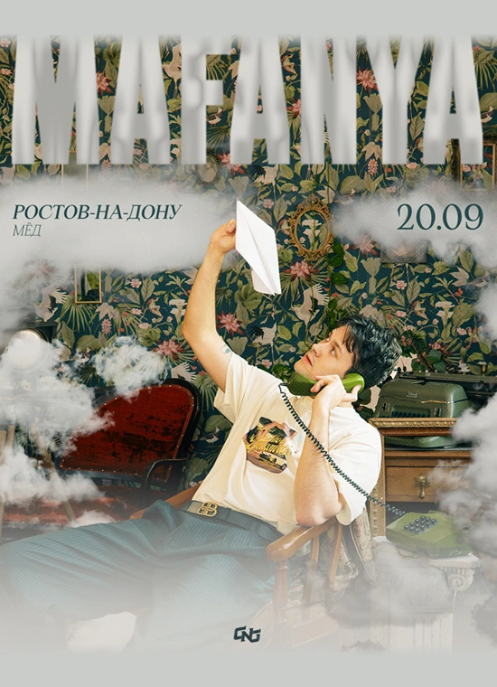 Mafanya