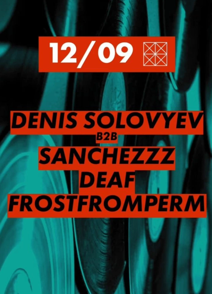 Denis Solovyev B2B