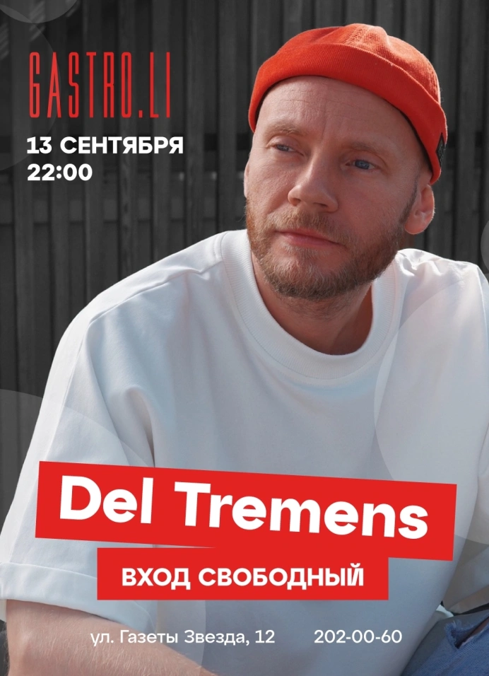 Del Tremens