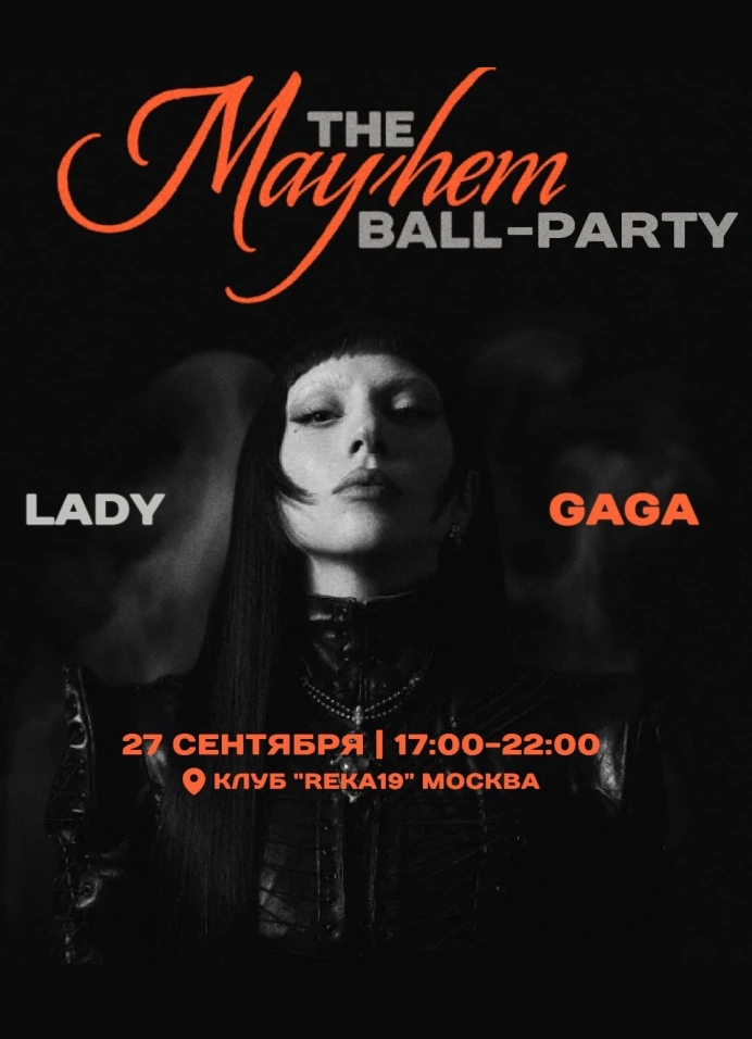 The Mayhem Ball-party