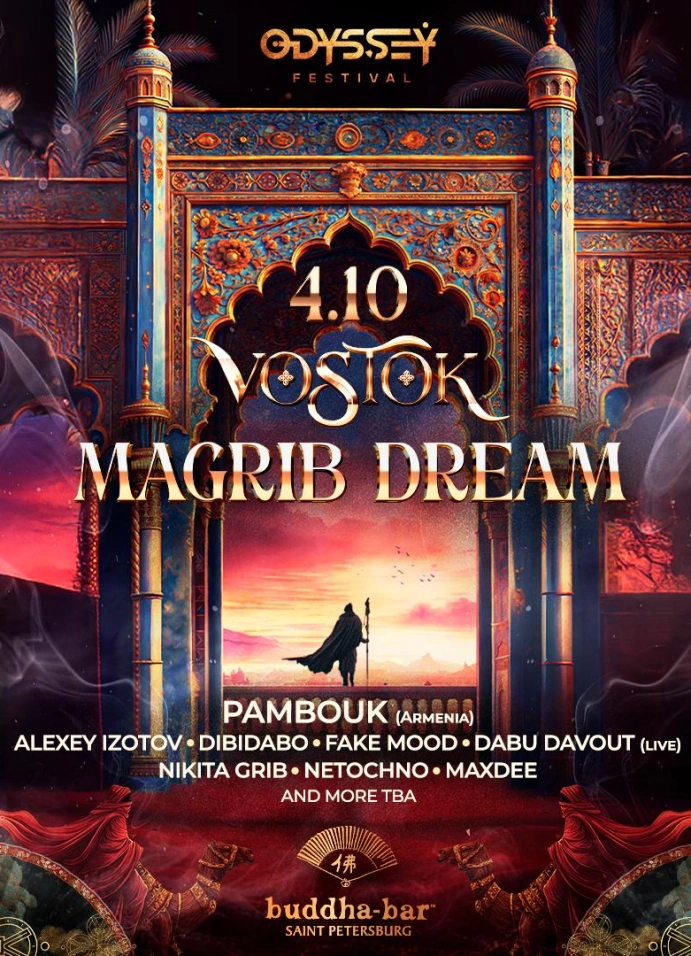 Vostok Maghrib Dream