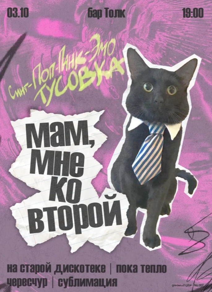 Обложка