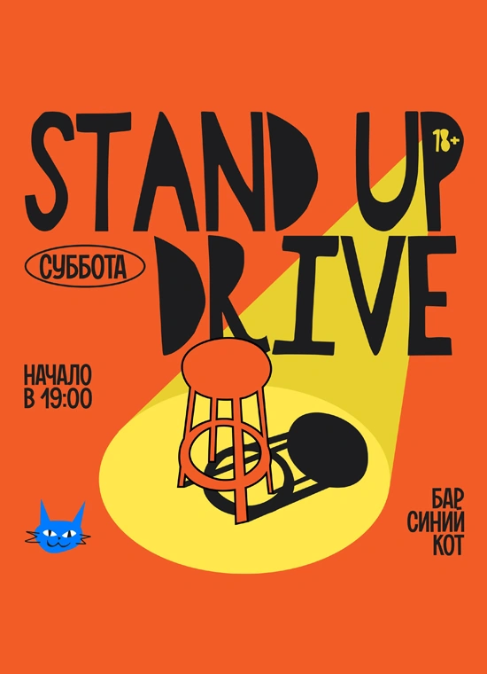 StandUp Drive