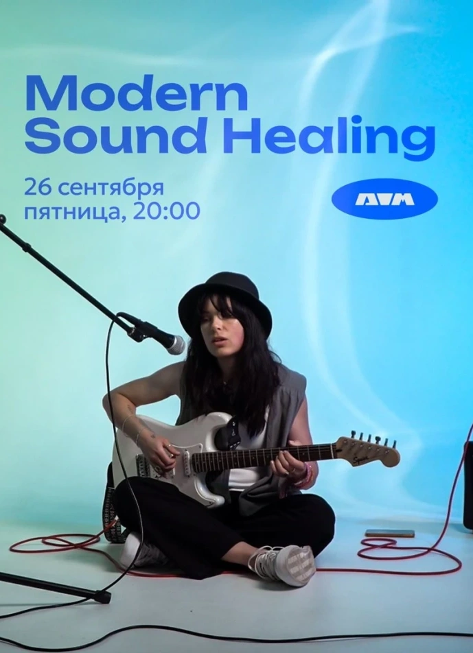 Modern Sound Healing