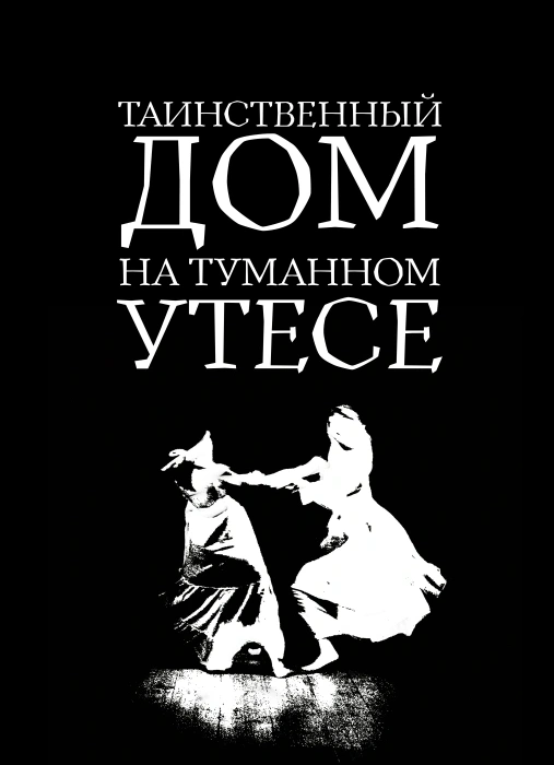 Обложка