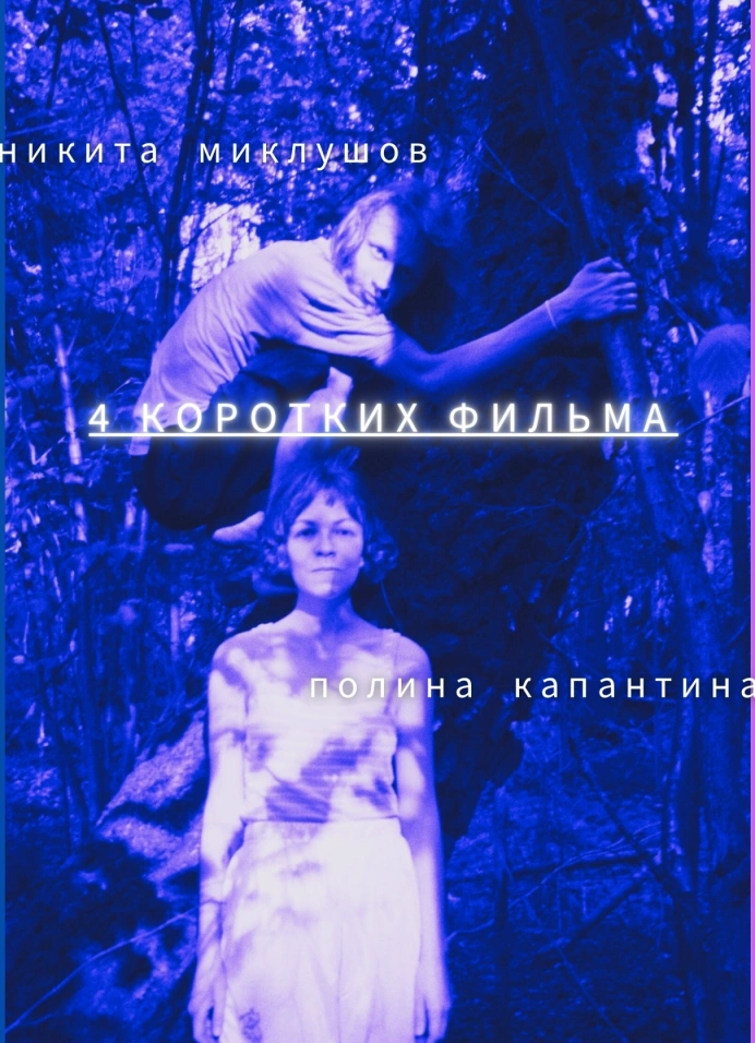 Обложка