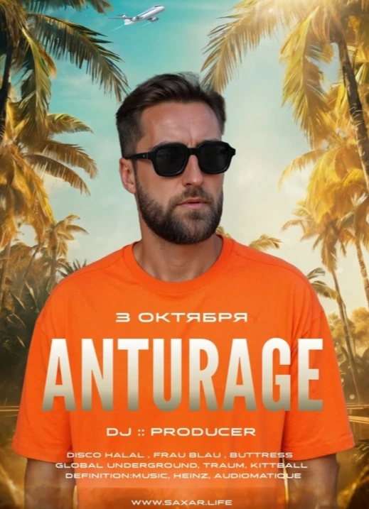 Anturage