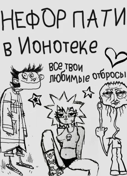 Обложка