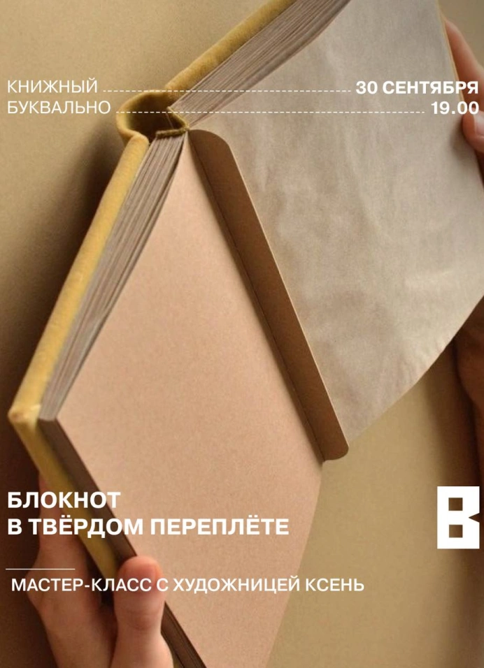 Обложка