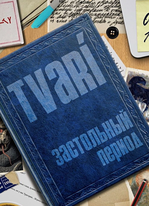 Обложка