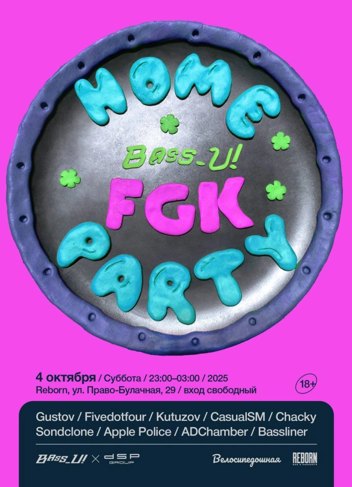 Home Party