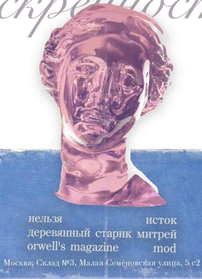 Обложка