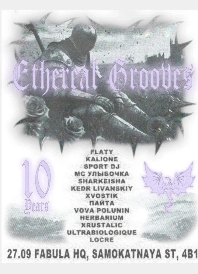 Ethereal Grooves