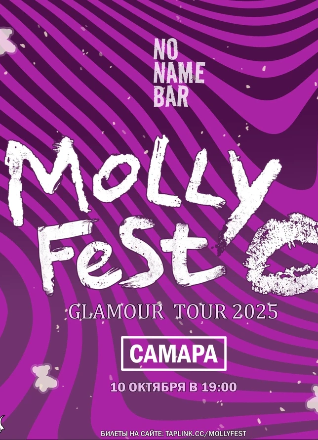 Molly Fest