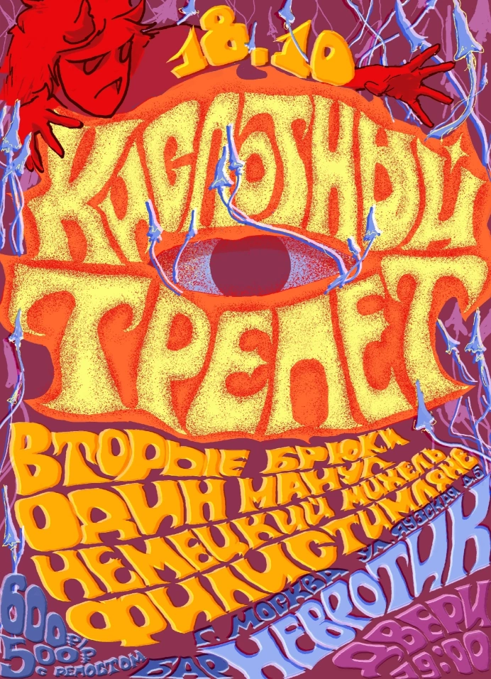 Обложка