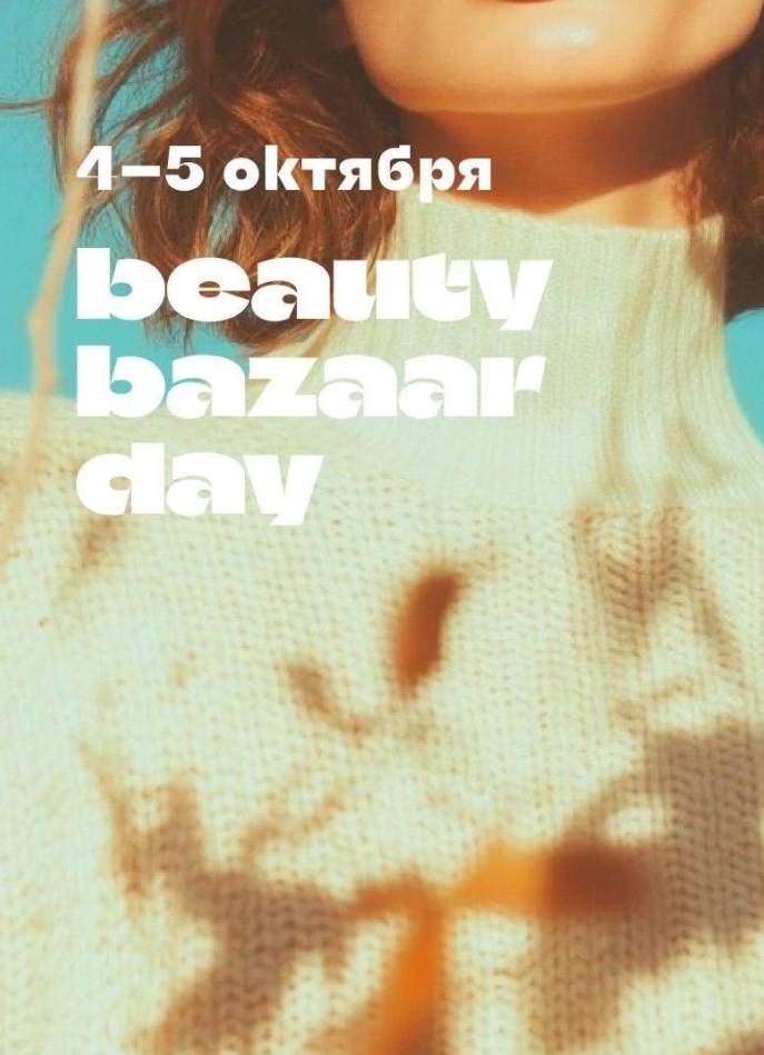 Beauty bazaar day