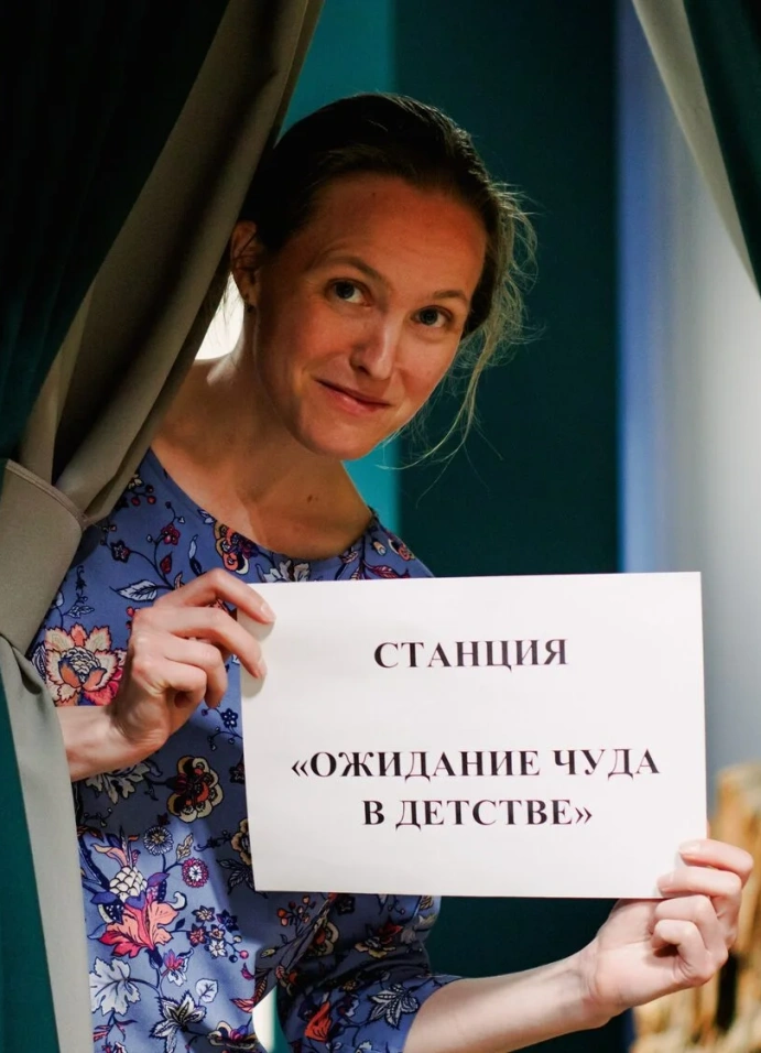 Спектакль в форме театра горожан «Зал ожидания»