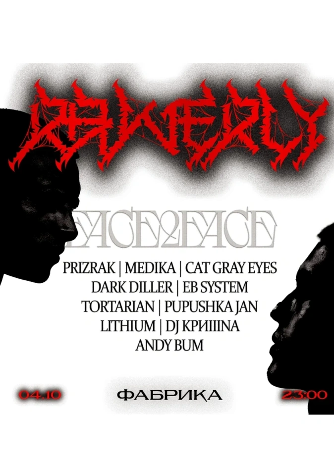 Rawerly: Face 2 Face