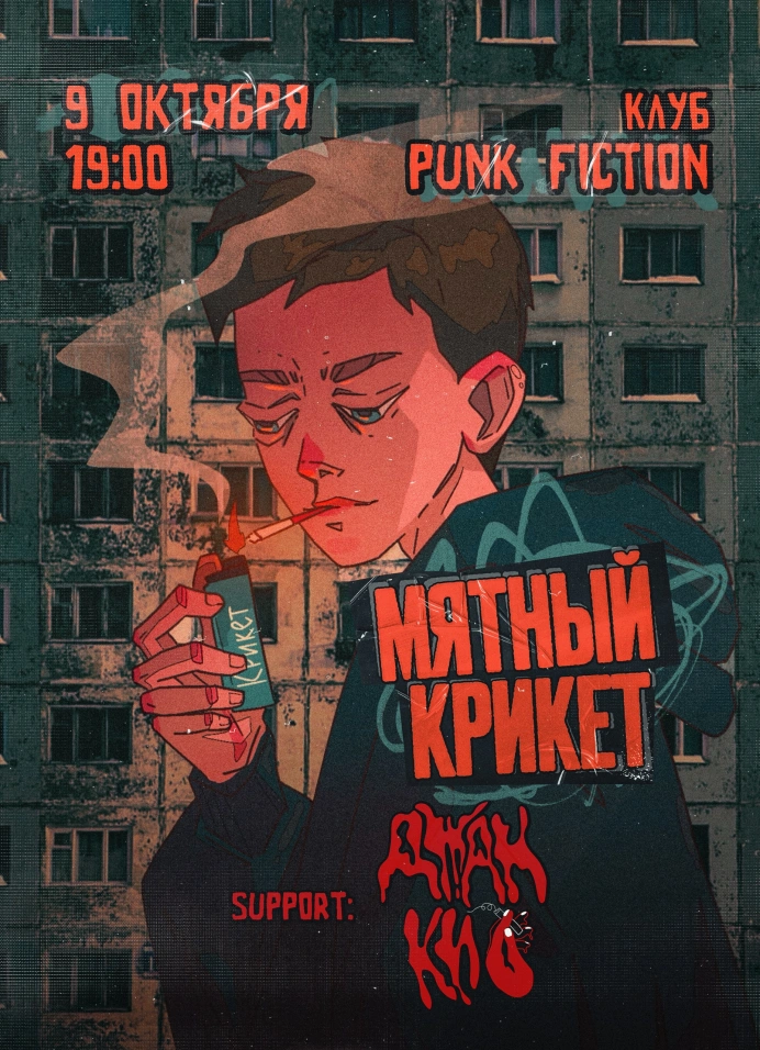 Обложка