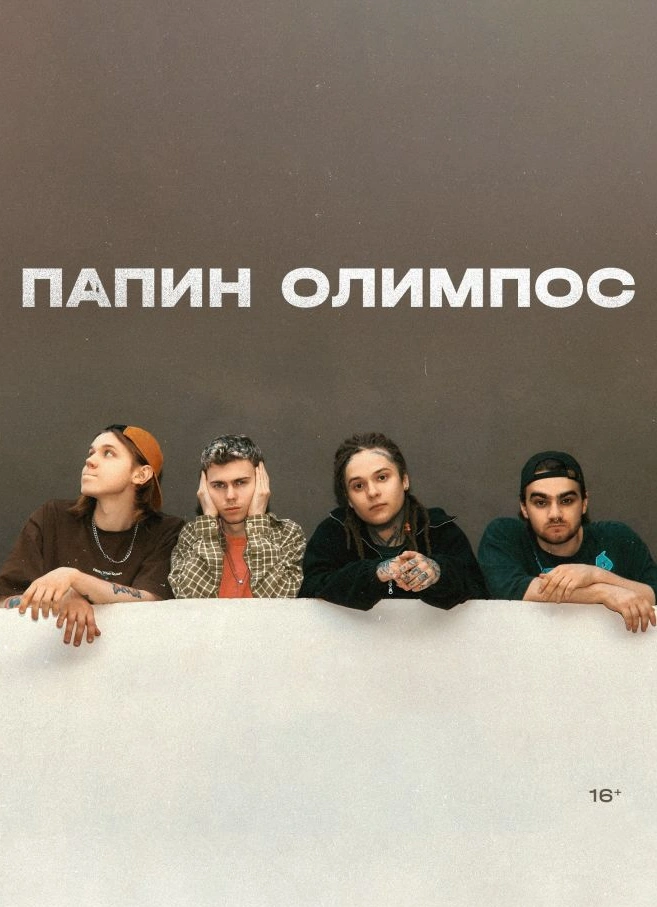 Обложка