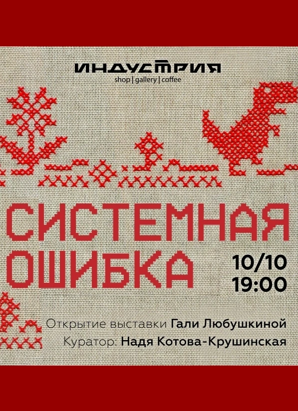 Обложка