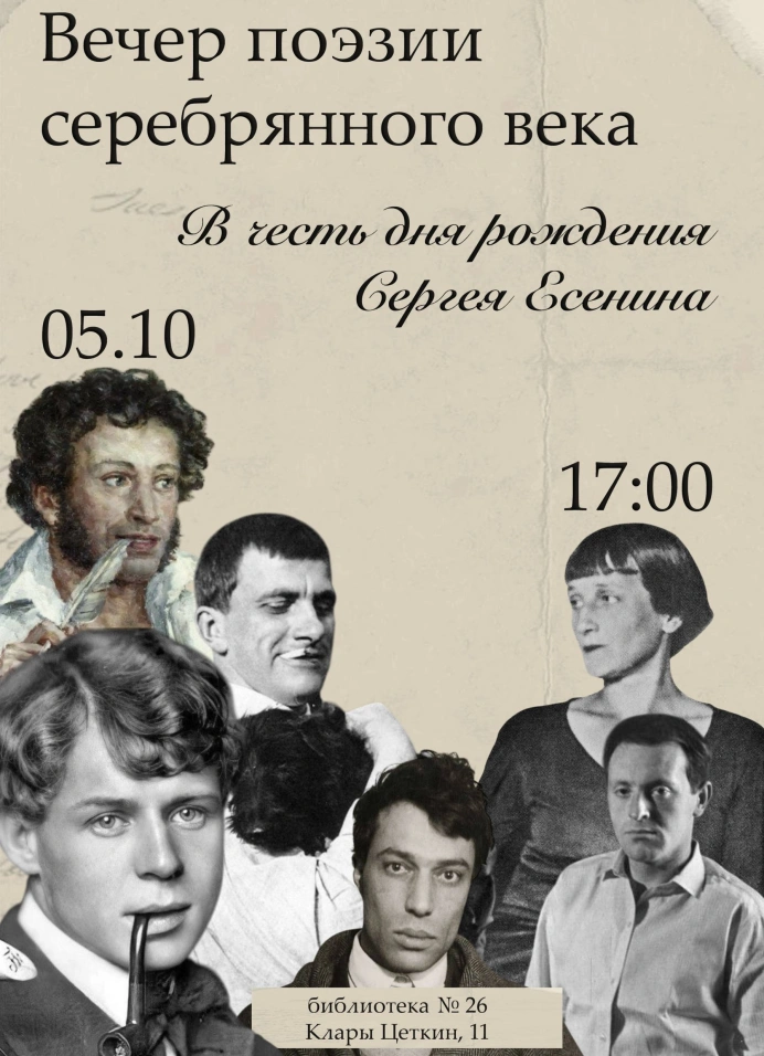 Обложка