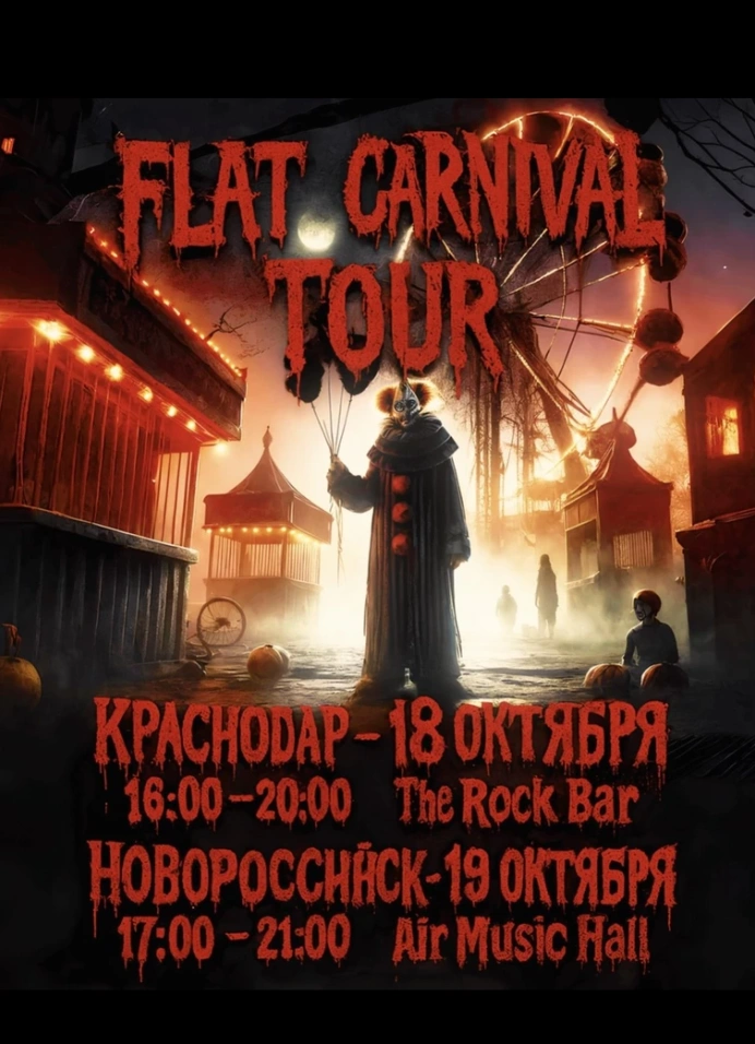 Flat Carnival Tour