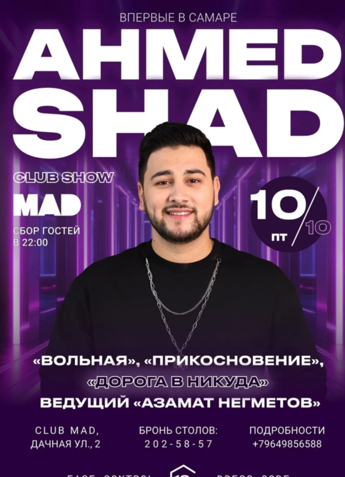 Ahmed Shad